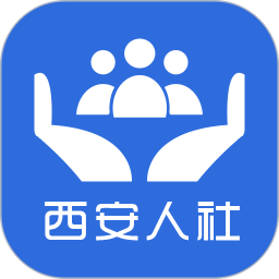 西安人社通app官方下载-西安人社通客户端最新版下载v4.3.0 安卓版