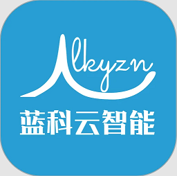 蓝科云智能管理系统下载-蓝科云智能软件下载v3.5.5 安卓版