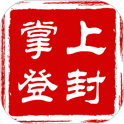 掌上登封app下载-掌上登封软件下载v1.33 安卓版