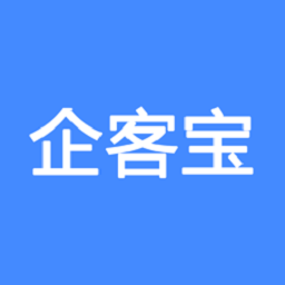 企客宝下载安装-企客宝客户管理系统下载v1.61 安卓版