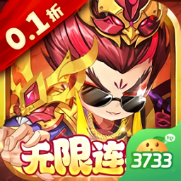 斩龙三国最新版下载-斩龙三国手游下载v1.0 安卓版