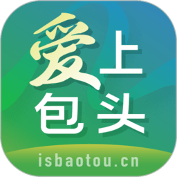 爱上包头app官方下载-爱上包头惠民门票下载v17 安卓版