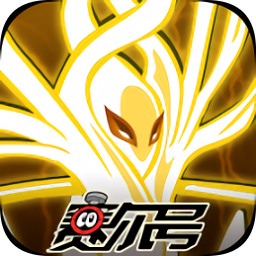 赛尔号h5互通版官方下载-赛尔号h5互通版app下载v1.1.2 手机安卓版