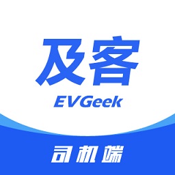 及客出行司机端app下载-及客司机端下载v6.00.5.0004 安卓版