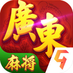 星辰广东麻将下载-星辰广东麻将官方版下载v1.13 安卓最新版