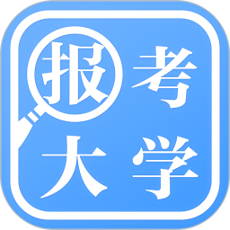 报考大学app下载-报考大学软件下载v5.1.0 官方安卓版
