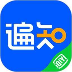 爱奇艺遍知app下载-爱奇艺遍知教育(原爱奇艺知识)下载v6.8.0 安卓版