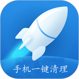 一键清理安全管家下载安装-一键清理安全管家app下载v10.0.2 安卓版