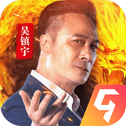 帝王荣耀手游下载-帝王荣耀游戏下载v9.0 安卓版