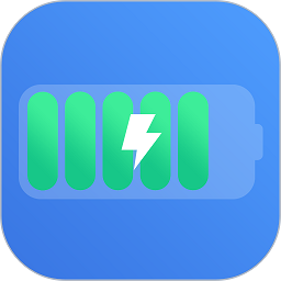 快速充电加速app下载安装-快速充电加速软件下载v1.4.8 安卓版