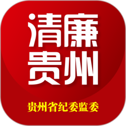 贵州纪检监察app下载-贵州纪检监察下载v1.2.7 安卓版