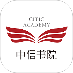中信书院app下载-中信书院有声书下载v8.3.8 安卓版