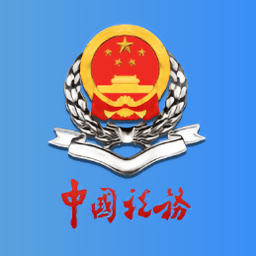 甘肃税务app下载安装-甘肃税务手机app下载v2.41.0 官方安卓最新版
