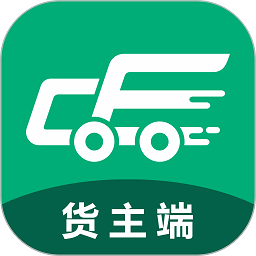 成丰货运货主端app下载-成丰货运货主端下载v6.2.9 安卓版
