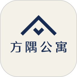 方隅公寓app下载-方隅公寓官方下载v3.3.2 安卓版
