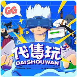 代售玩平台下载-代售玩游戏交易平台下载v1.1.7 安卓版