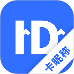 卡昵称特殊字符下载-卡昵称软件下载v24.8.26 安卓版