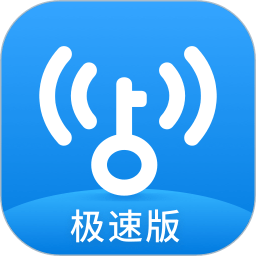 wifi万能钥匙极速版下载安装-wifi万能钥匙极速版最新版下载v6.8.37 免费安卓版