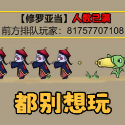 不能玩的游戏下载软件-不能玩的游戏下载v1.0 安卓版