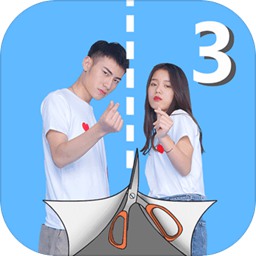拆散情侣大作战真人版3游戏下载-拆散情侣大作战真人版3手游下载v1.1 安卓版