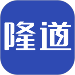 隆道云招标网app下载-隆道云电子采购平台下载v1.5.35 官方安卓版