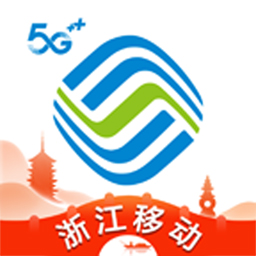 浙江移动手机营业厅下载安装-中国浙江移动app官方下载v10.1.5 安卓最新版