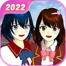 樱校模拟器2022最新版下载安装-樱校模拟器中文版下载v1.5 安卓版
