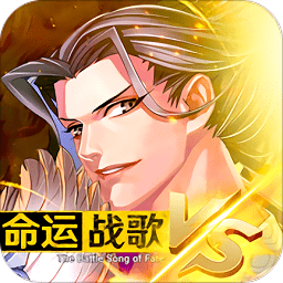 命运战歌最新版本下载-命运战歌手游下载v1.0.2.4 安卓版