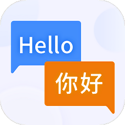 英语翻译器app下载-英语翻译器软件下载v2.1.2 官方安卓版