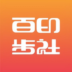百步印社app下载-百步印社下载v1.1.5 安卓版