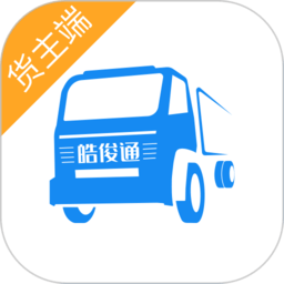 皓俊通货主版下载-皓俊通货主端下载v1.1.67 安卓版