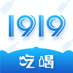 1919快喝app官方下载-1919快喝平台(1919吃喝)下载v8.10.8 安卓版