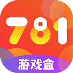 781游戏盒子下载-781游戏2024官方版下载v3.0.23922 安卓版