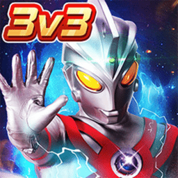 奥特超人打怪兽游戏下载-奥特超人打怪兽3v3手游下载v11.0 安卓版