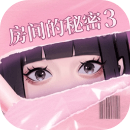 房间的秘密3最新版下载-房间的秘密3:女团回归夜下载v1.0.0.157acf9d 安卓版