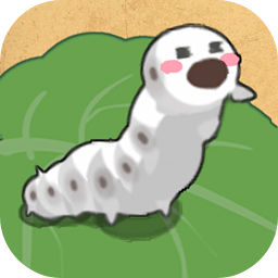 小小养蚕师手游下载-小小养蚕师游戏下载v0.6.1 安卓版