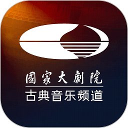 大剧院古典app下载-大剧院古典最新版下载v3.2.4 安卓版