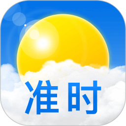 准时天气预报下载安装最新版-准时天气app(几点几分下雨)下载v10.4.0 官方安卓版