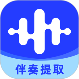 伴奏大师下载-伴奏大师app下载v1.1.1.4 安卓版
