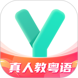 粤语学习通软件下载-粤语学习通app下载v5.8.9 安卓版