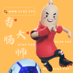 香肠大师画质助手下载-香肠大师官方正版下载v2.2 安卓版