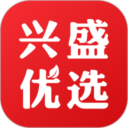 兴盛优选购物平台下载-兴盛优选电商平台下载v2.41.0 安卓版