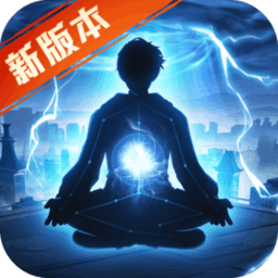 超凡之路最新版游戏下载-超凡之路手游下载v4.3 官方安卓版