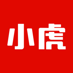 小虎汽车app下载-新能源小虎汽车下载v1.4.9 官方安卓版