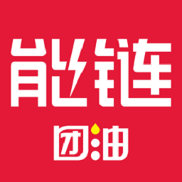 能链团油app官方下载版-能链团油官方版下载v7.9.8 安卓版