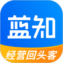 蓝知app收款最新版下载-蓝知下载v2.30.000 安卓版