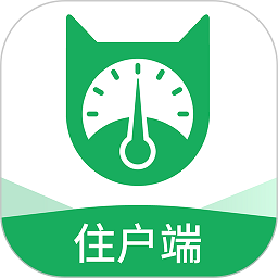 抄表猫住户端下载-抄表猫住户端app下载v1.1.48 安卓版
