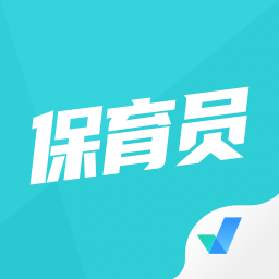 保育员考试聚题库软件下载-保育员考试聚题库下载v1.8.2 安卓版