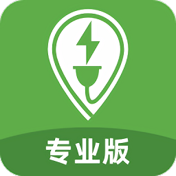 联联充电pro下载官方-联联充电pro最新版本下载v3.7.0 安卓版
