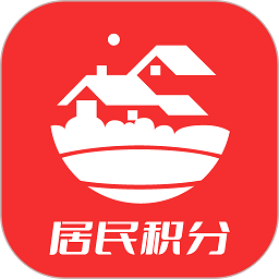 居民积分app官方最新版下载-居民积分管理软件下载v1.0.30 安卓版
